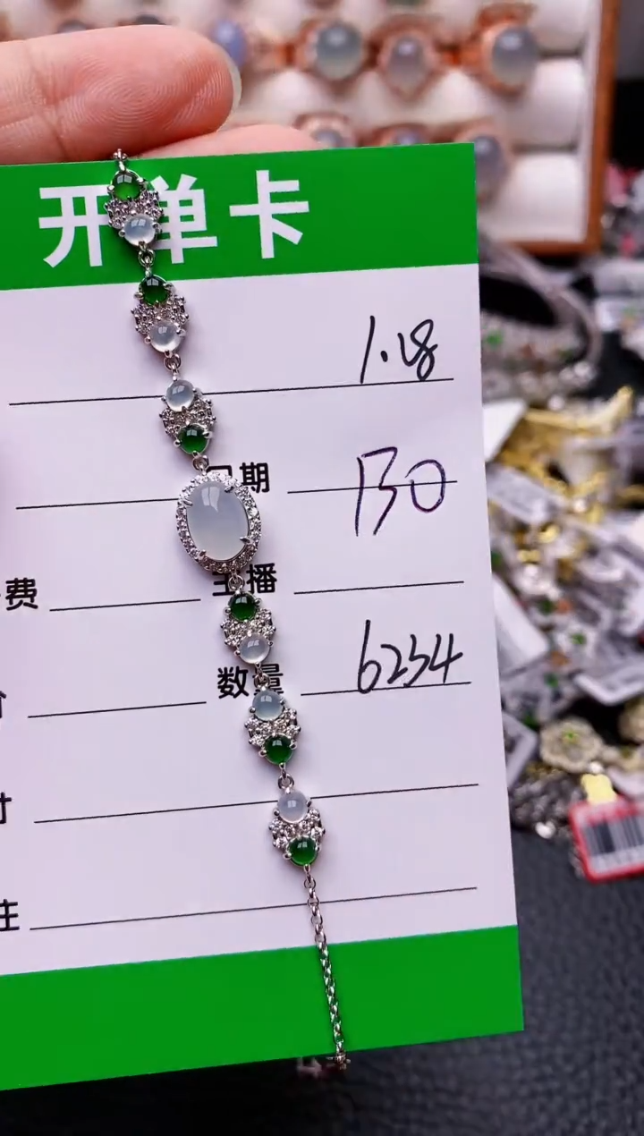 【闪购商品】翡翠戒指银S925镶嵌/6234