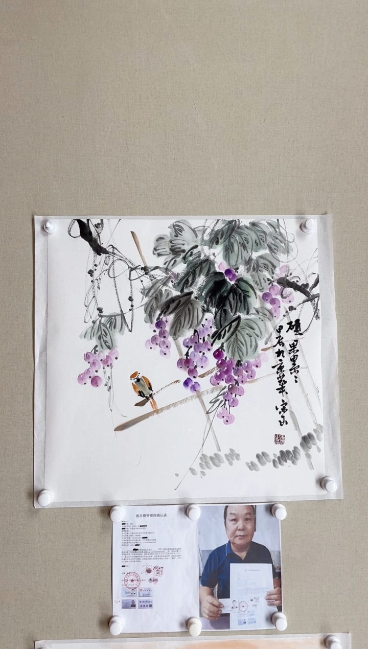【闪购商品】国画68*68 宋玉宋玉宋玉宋玉