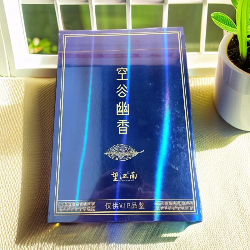 福建武夷岩茶-空谷幽香老枞水仙6泡礼盒装D