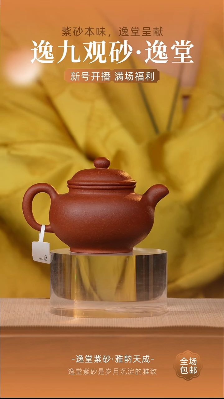 茶壶紫砂宜兴紫砂