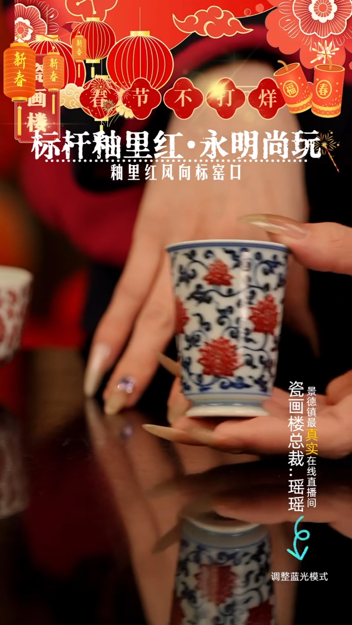 【闪购商品】瓷片瓷瓷瓷瓷瓷瓷瓷瓷瓷