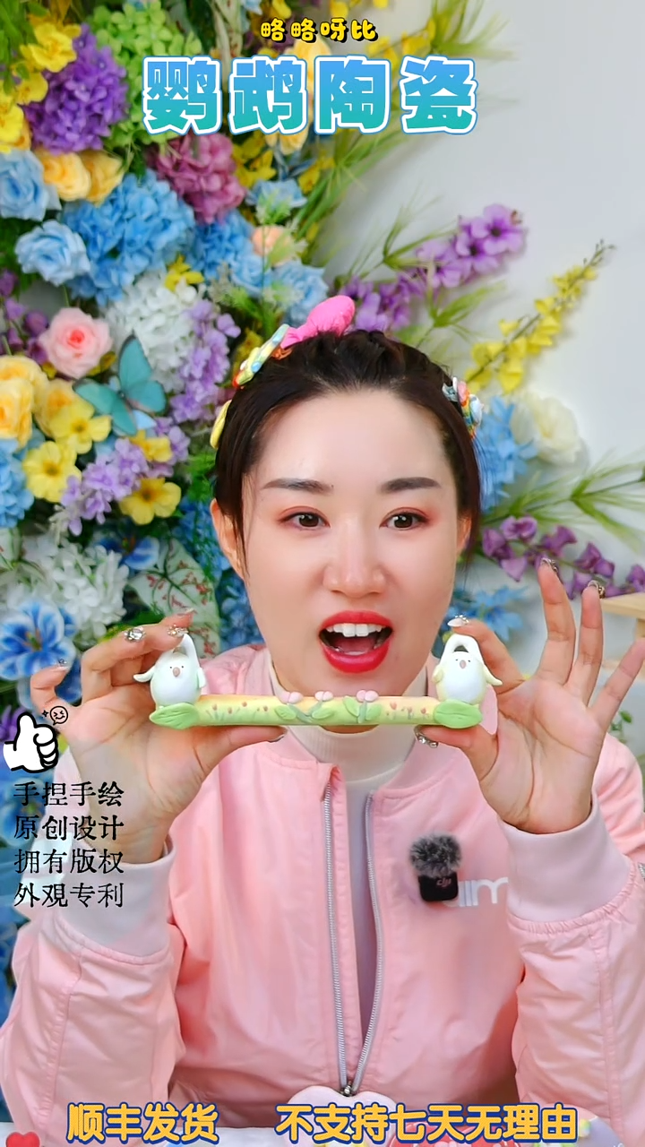 顿那森林哈密瓜和尚秋千