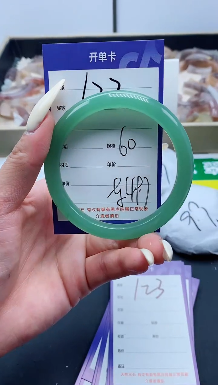 【闪购商品】石英质玉手镯未镶嵌122