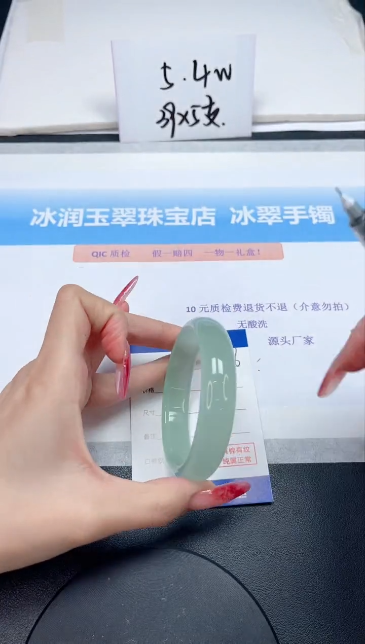 【闪购商品】石英质玉手镯未镶嵌276-56.5