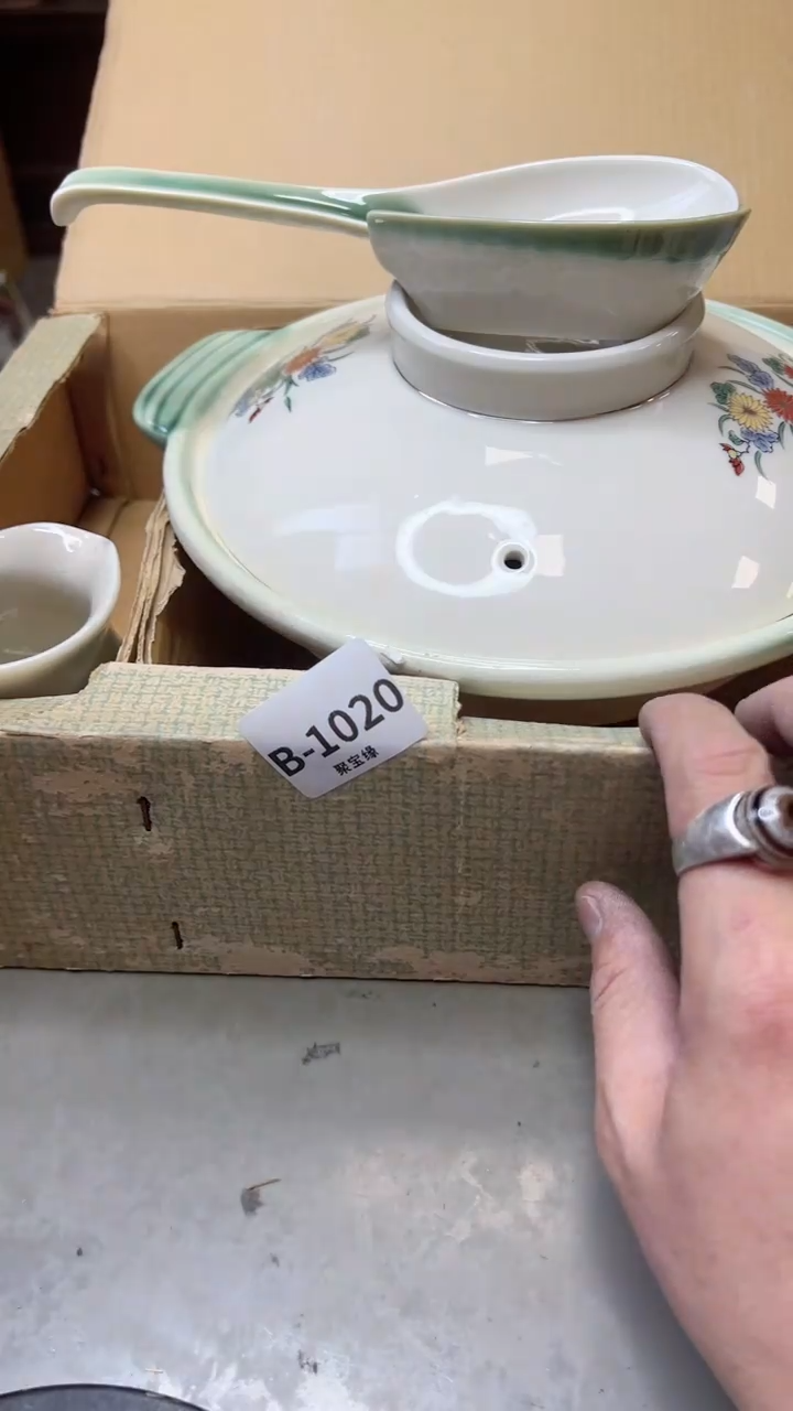 【闪购商品】瓷片1020聚宝缘二号店