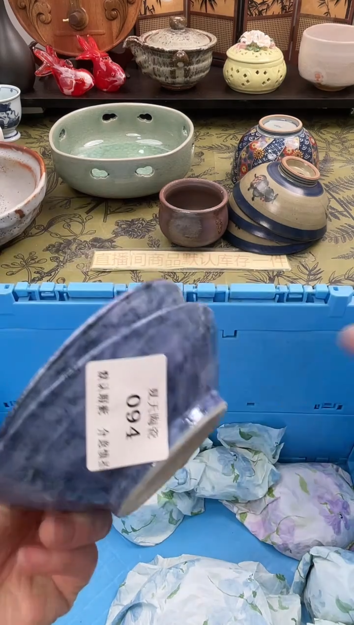 瓷片冰*?094+2默认微瑕闪购默认库存一件