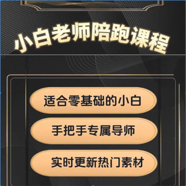 AI只能剪辑师全媒体LS