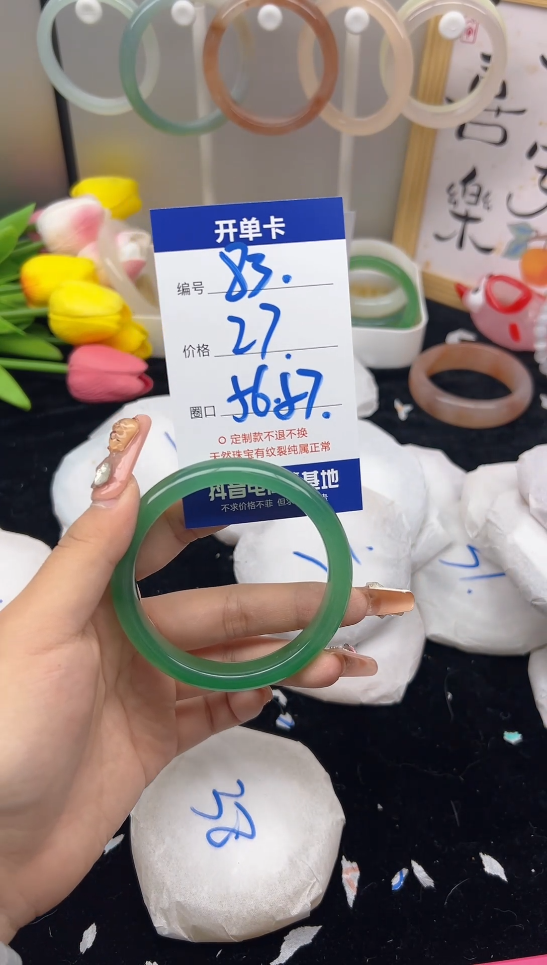 【闪购商品】石英质玉（黄龙玉）手镯未镶嵌83