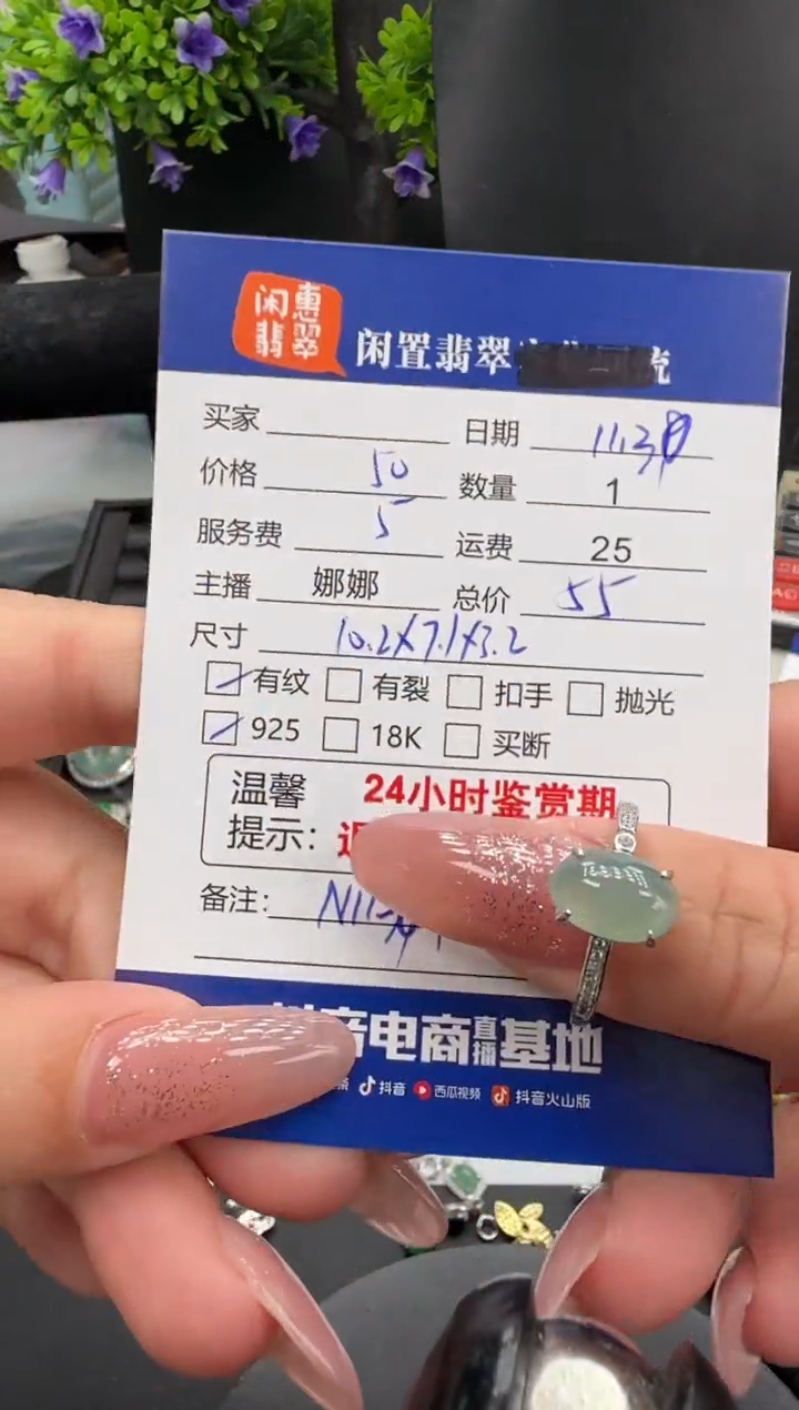银S925镶嵌戒指翡翠翡翠戒指