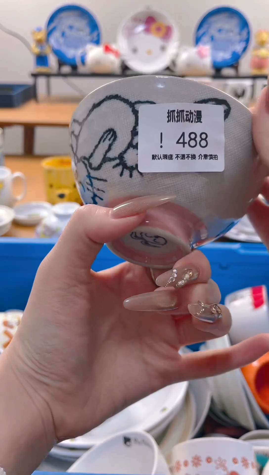 【闪购商品】瓷片488满20包邮发货海外瓷器默认瑕疵