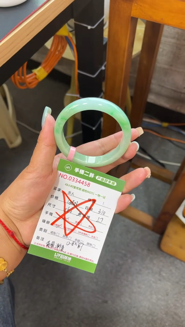 【闪购商品】翡翠手镯未镶嵌多人