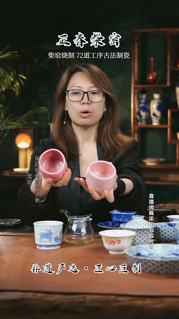 正春堂@@哼窑手捏杯A级