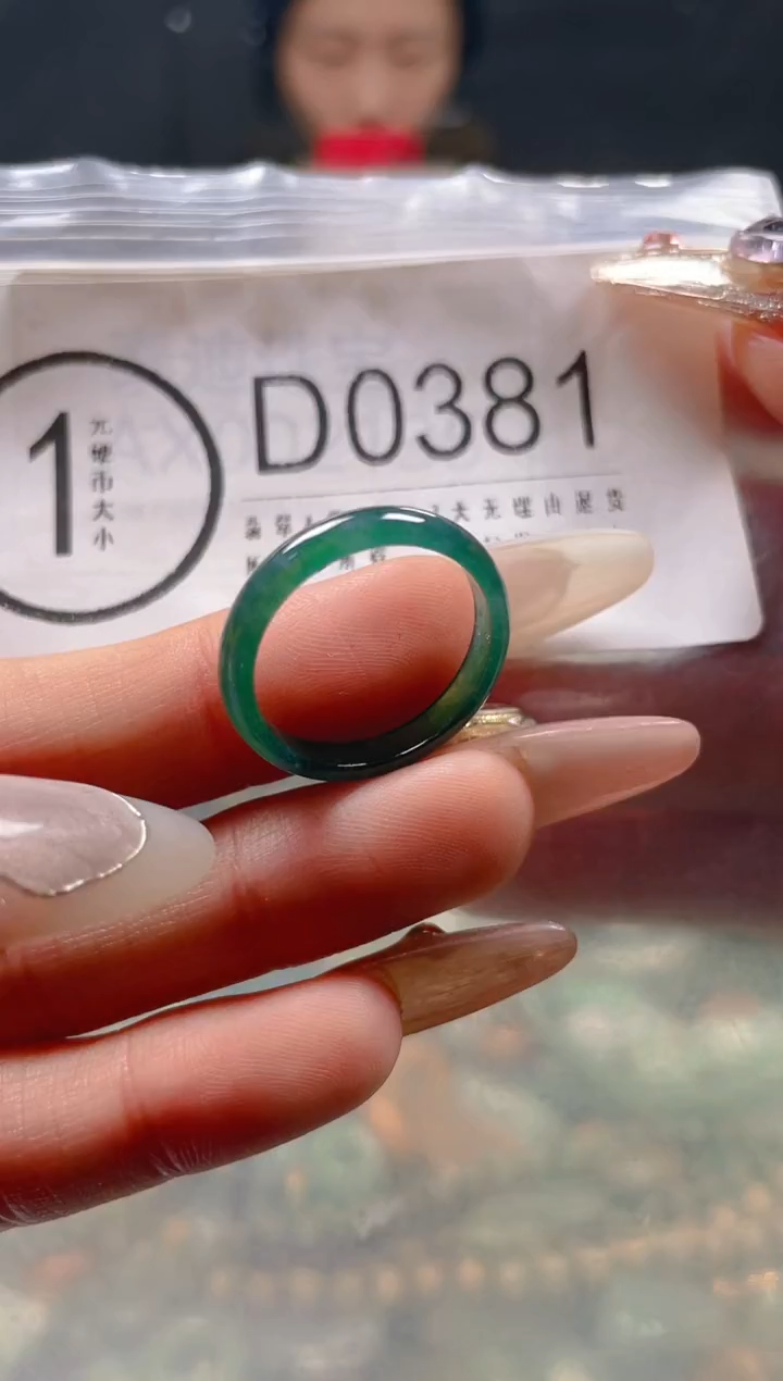 【闪购商品】翡翠颈饰未镶嵌18.8/D/翡翠A货一图一物