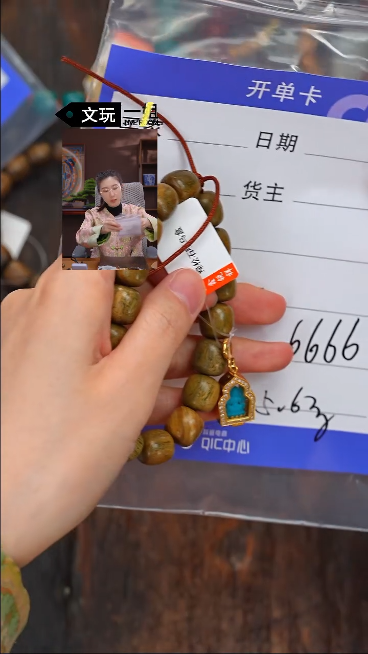 【闪购商品】维腊木（绿檀）吊坠未镶嵌绿檀