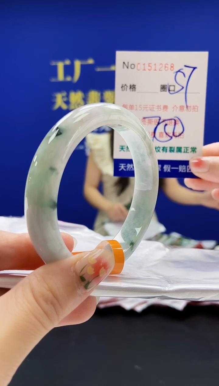 翡翠手镯未镶嵌A-翡翠手镯未镶嵌-A