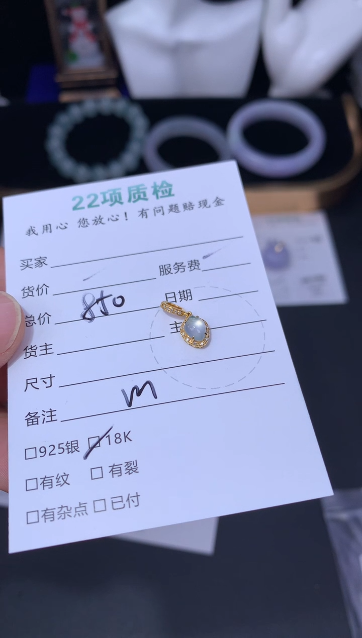 18K金镶嵌定制翡翠48小时鉴赏期 退货不扣服务费