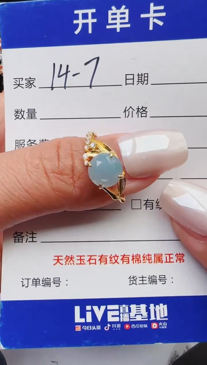 【闪购商品】翡翠戒指银S925镶嵌11111111