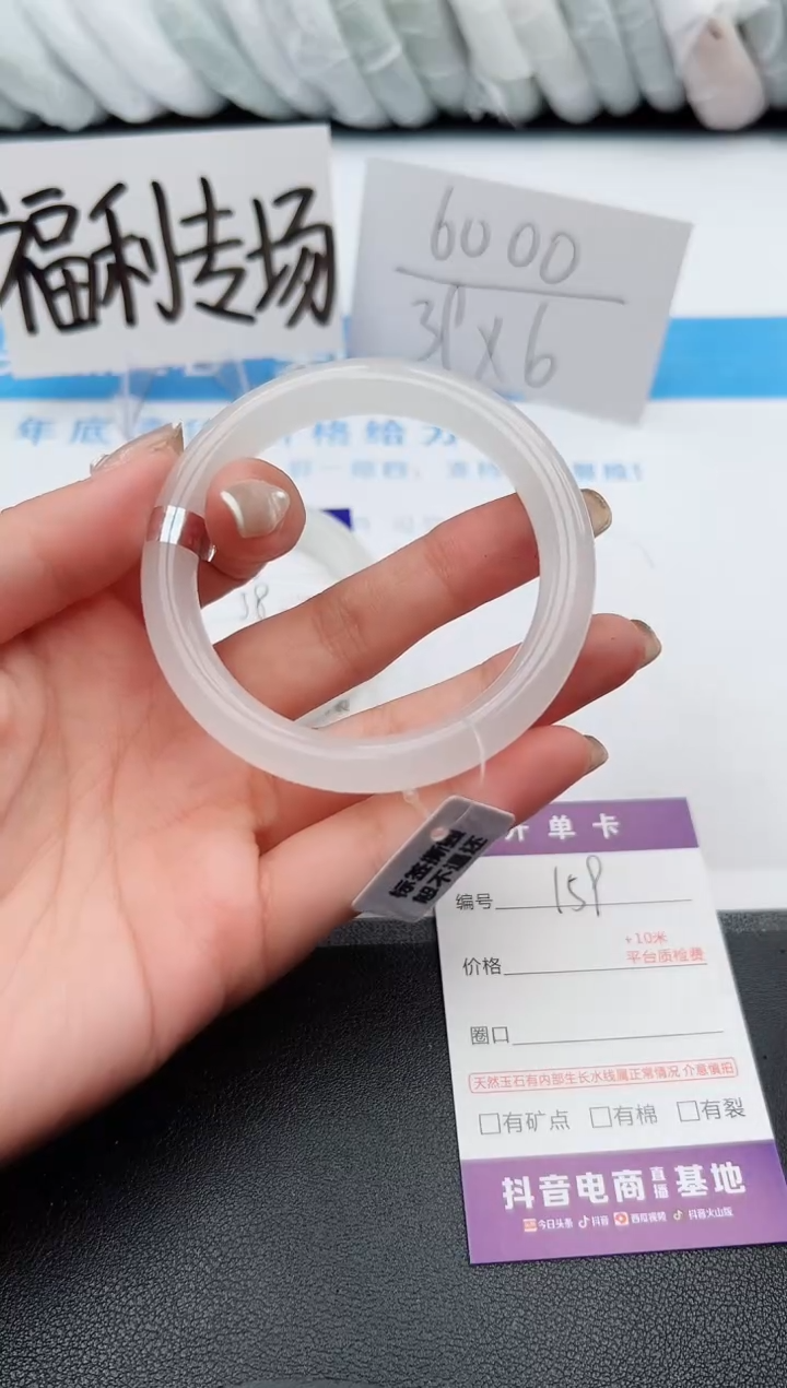 【闪购商品】石英质玉手镯未镶嵌j159-B55