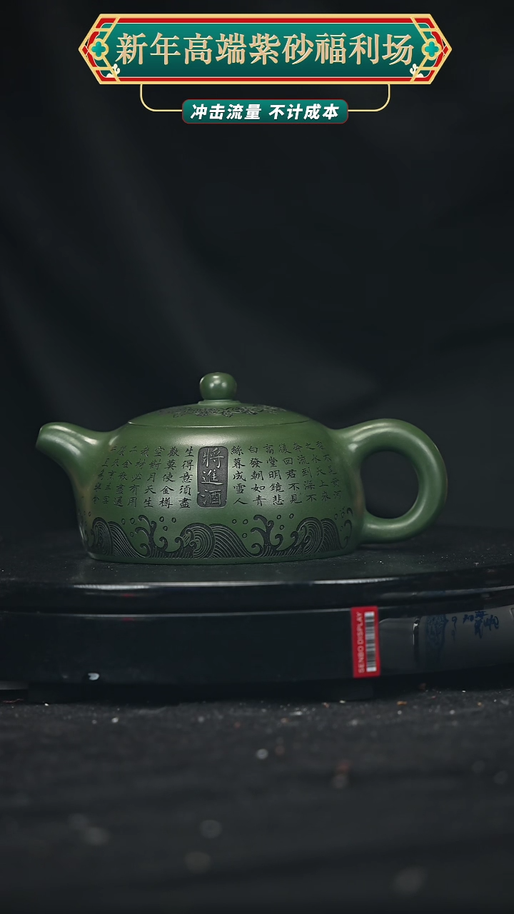 【闪购商品】宜兴原矿高端紫砂