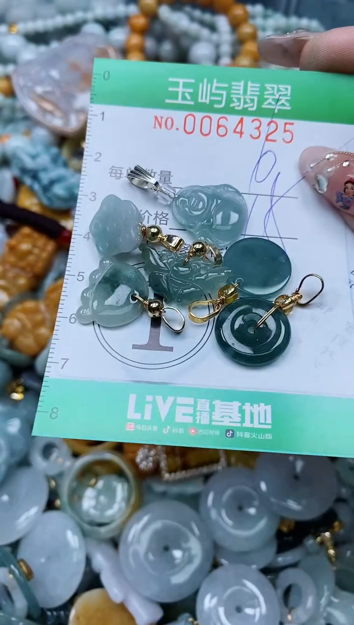 【闪购商品】翡翠颈饰未镶嵌闪购0064325