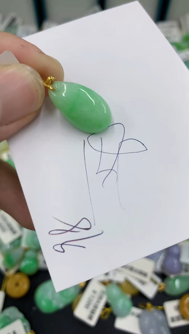 【闪购商品】翡翠颈饰18K金镶嵌号链接11111