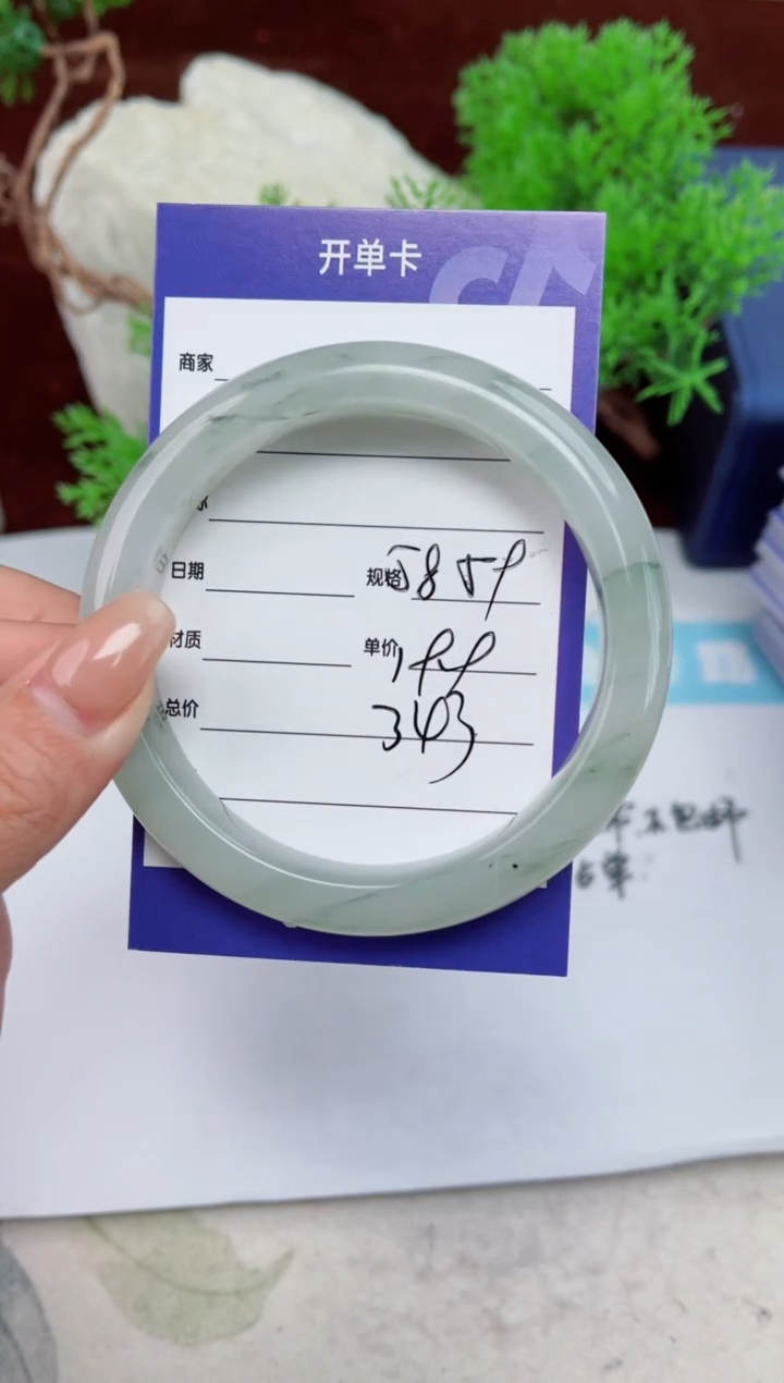 【闪购商品】石英质玉手镯未镶嵌343