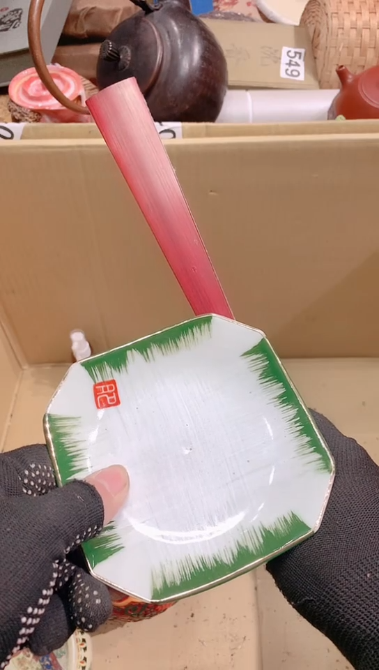 【闪购商品】瓷器默认链接一物一拍