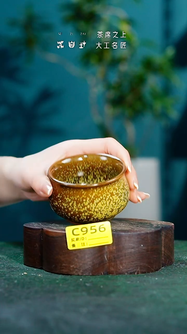 【闪购商品】瓷片神垕钧瓷 精品瓷器 园C956