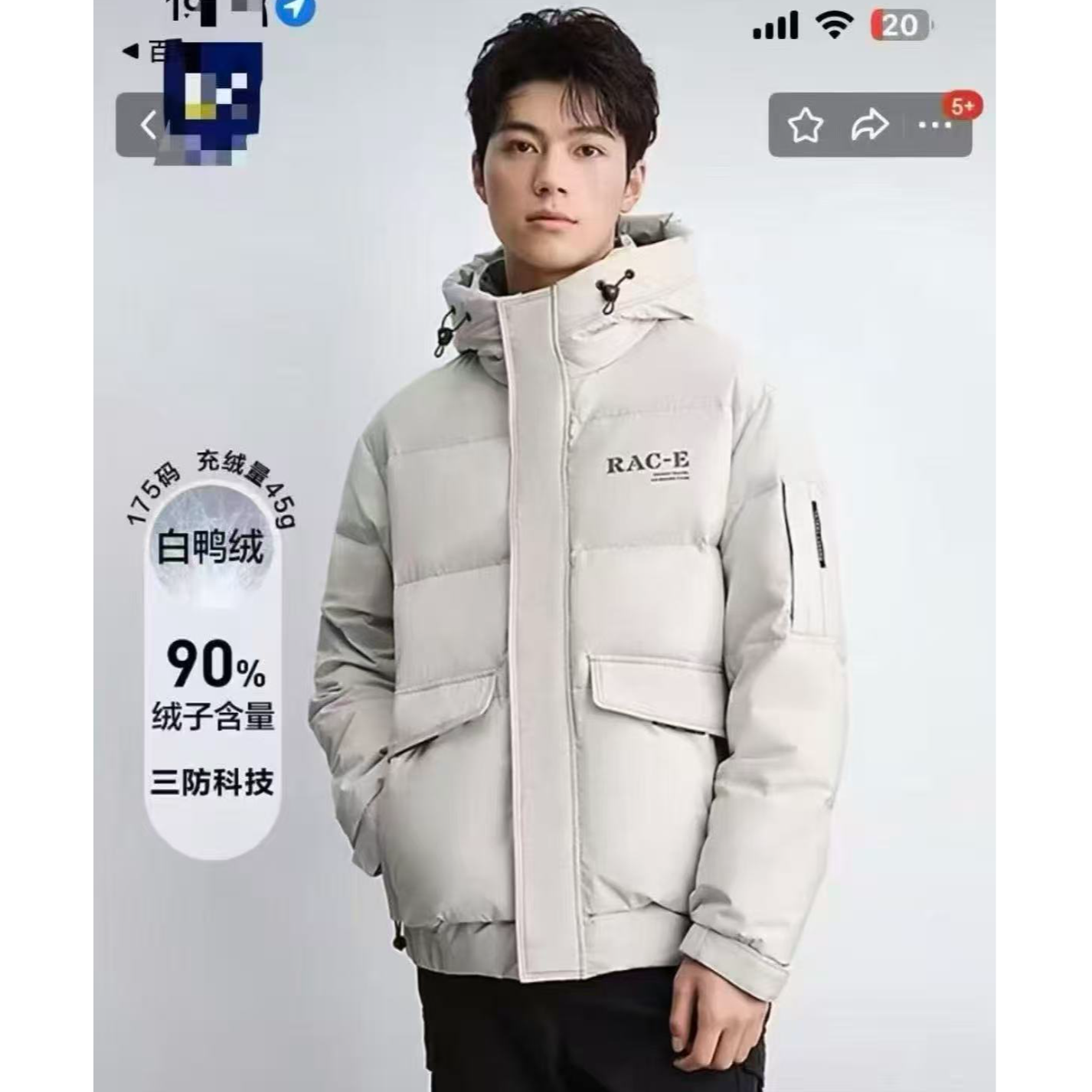 【062】青少年童装冬款连帽白鸭绒羽绒服JHS