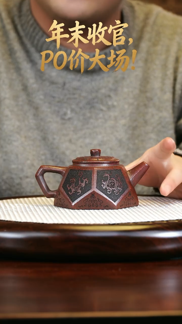 茶壶紫砂高端紫砂