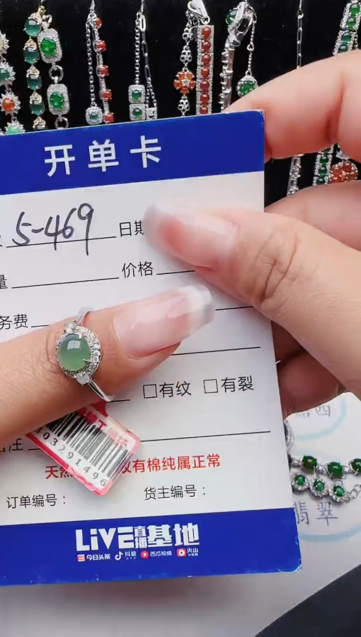 【闪购商品】翡翠戒指银S925镶嵌11111111