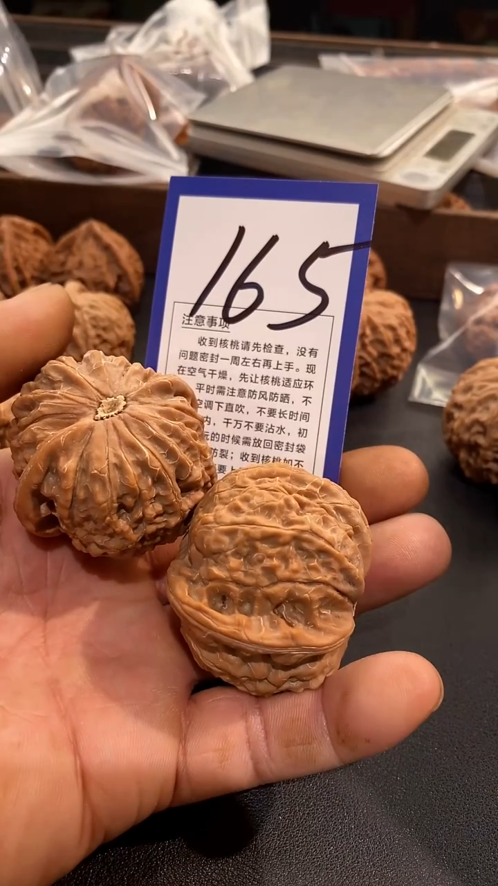 文玩核桃把件47金麒麟