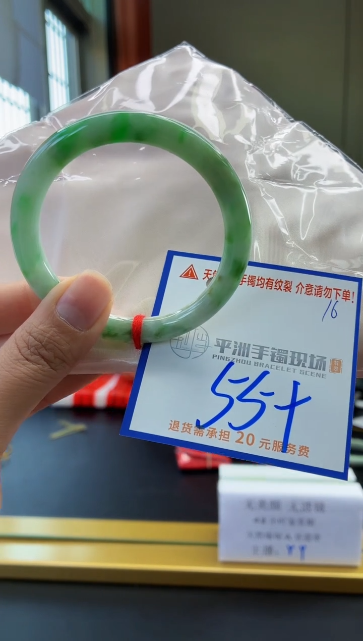 未镶嵌手镯翡翠111111111111