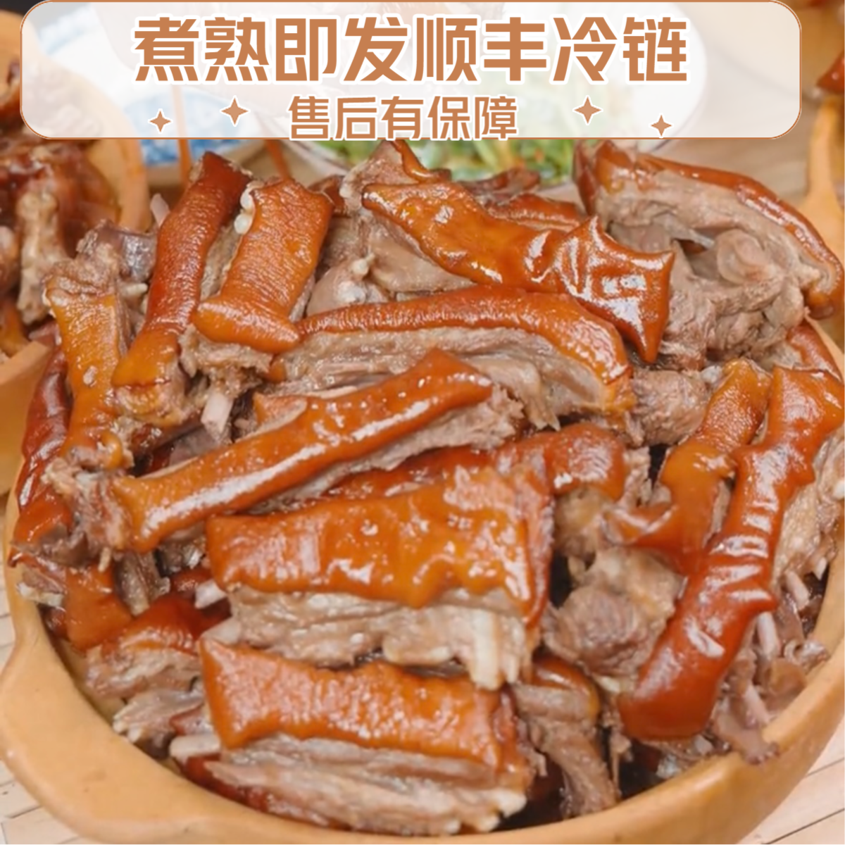 YuLin脆皮铁锅美食 2斤排+1.5斤肉 煮熟发货 顺丰冷链