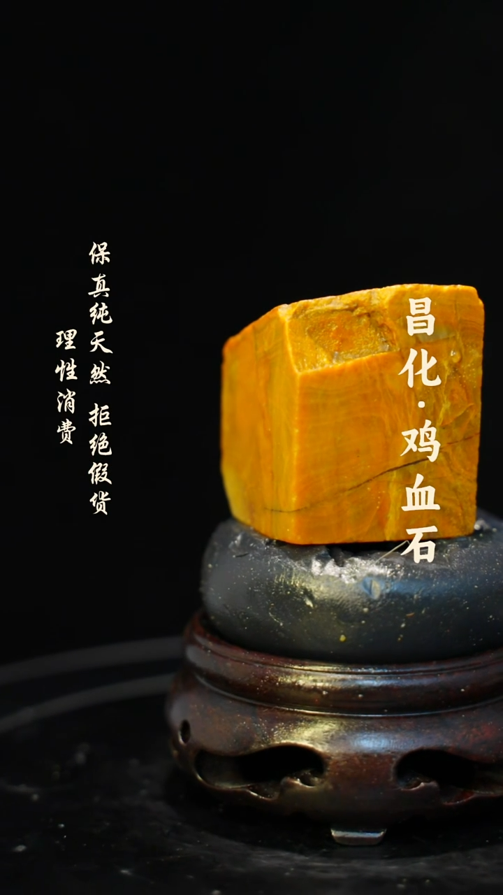 昌化石印石一方纯天然印章—hj