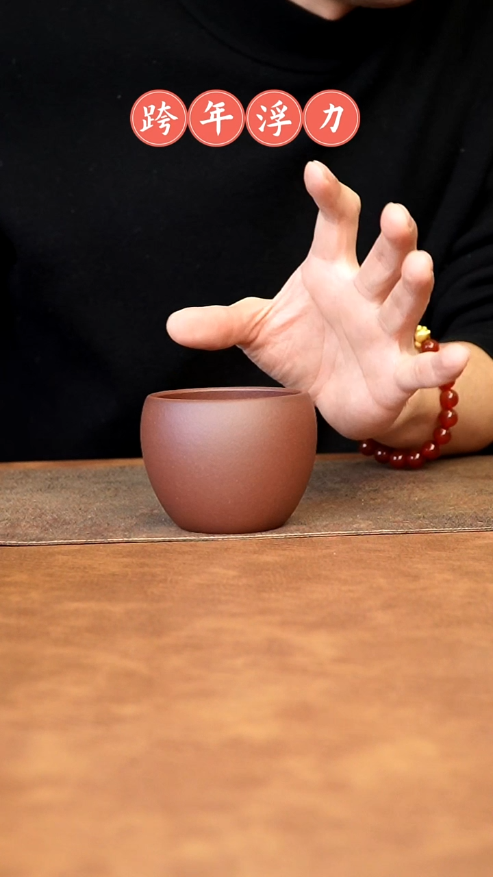 【闪购商品】紫砂茶杯11111111111111111