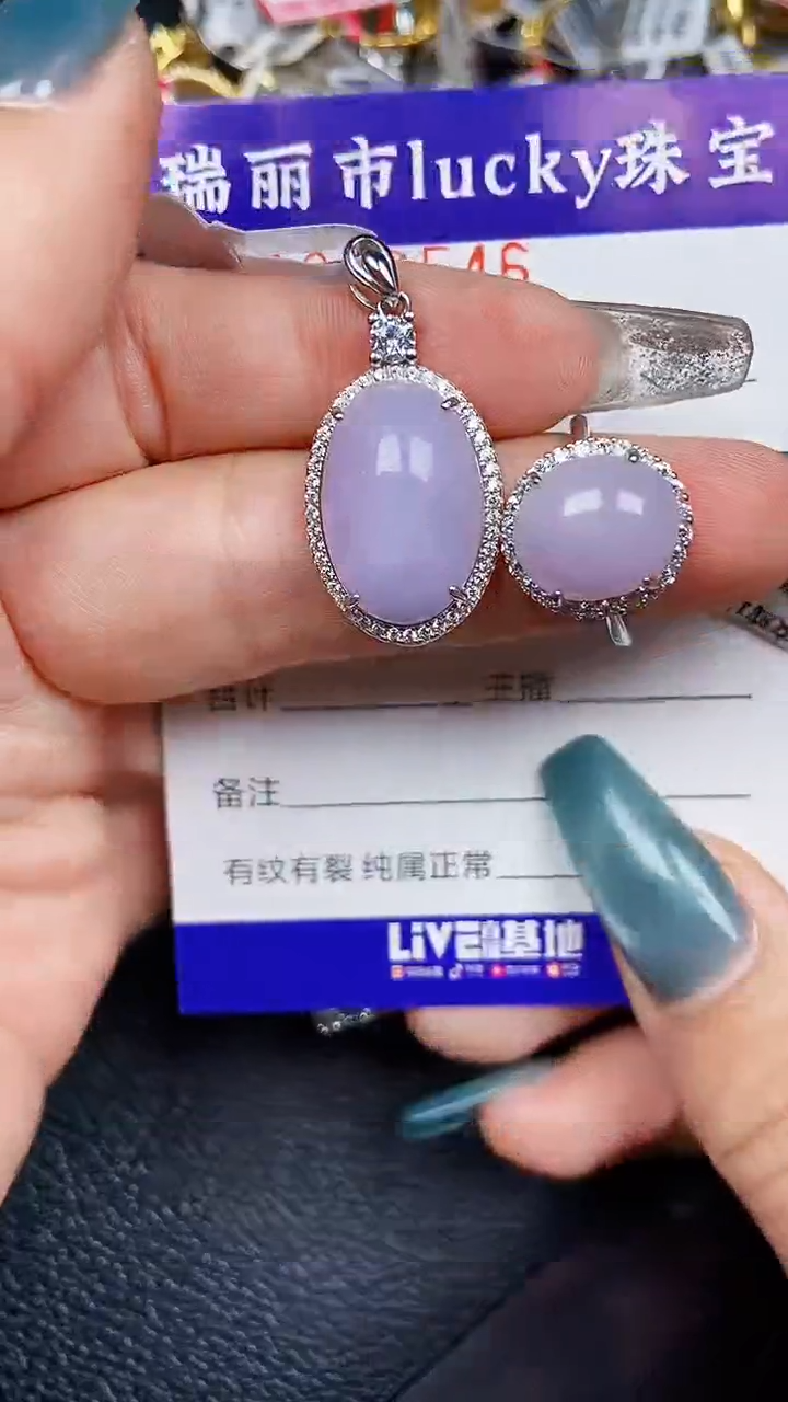 颈饰银S925镶嵌翡翠8546