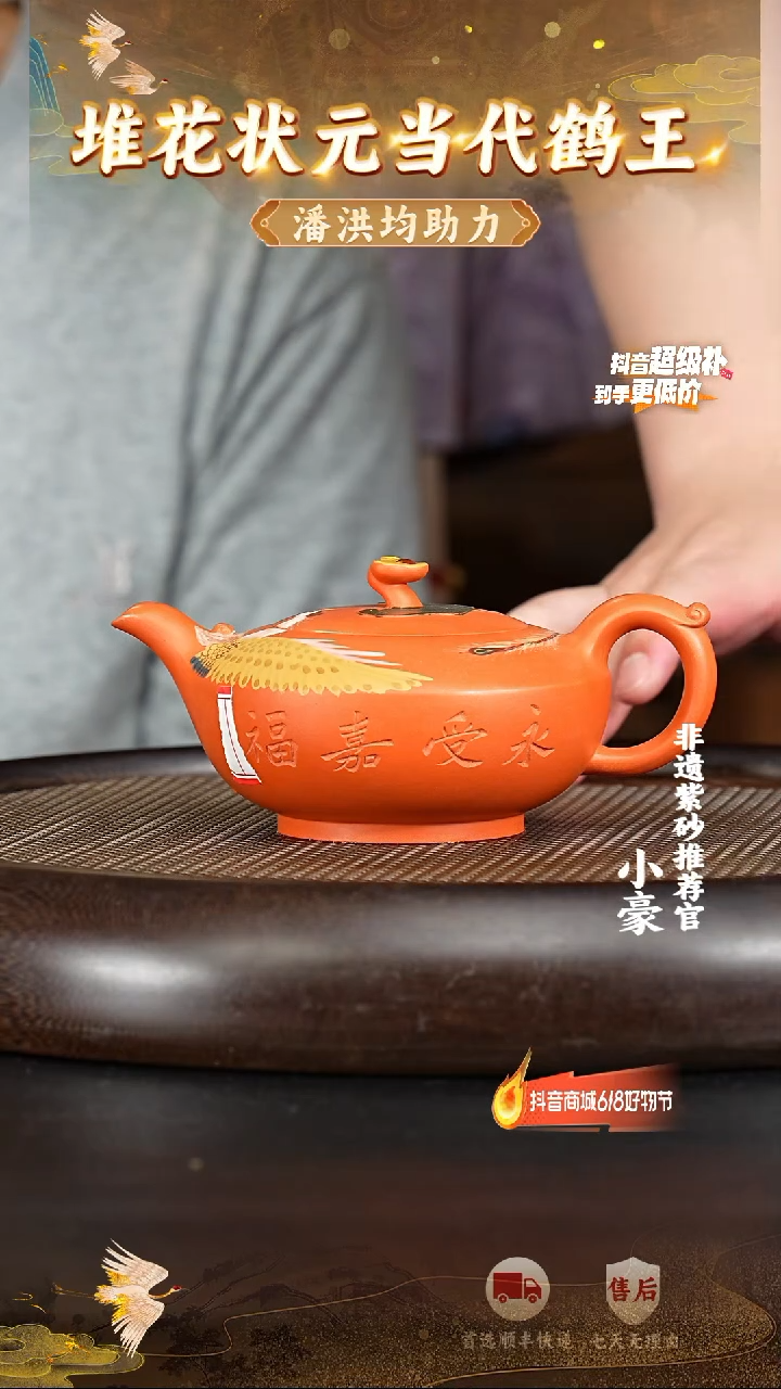 茶壶紫砂38宜兴紫砂