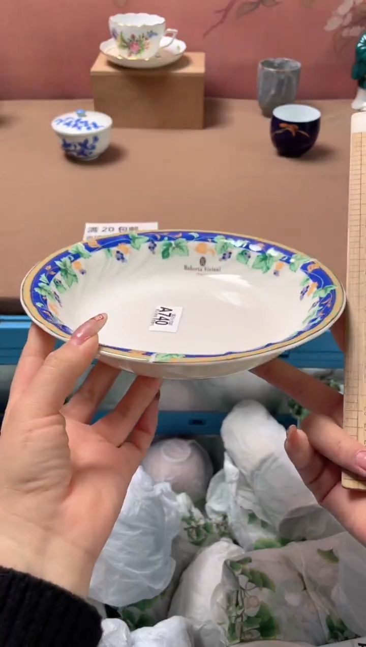 瓷片瓷器瓷器A740