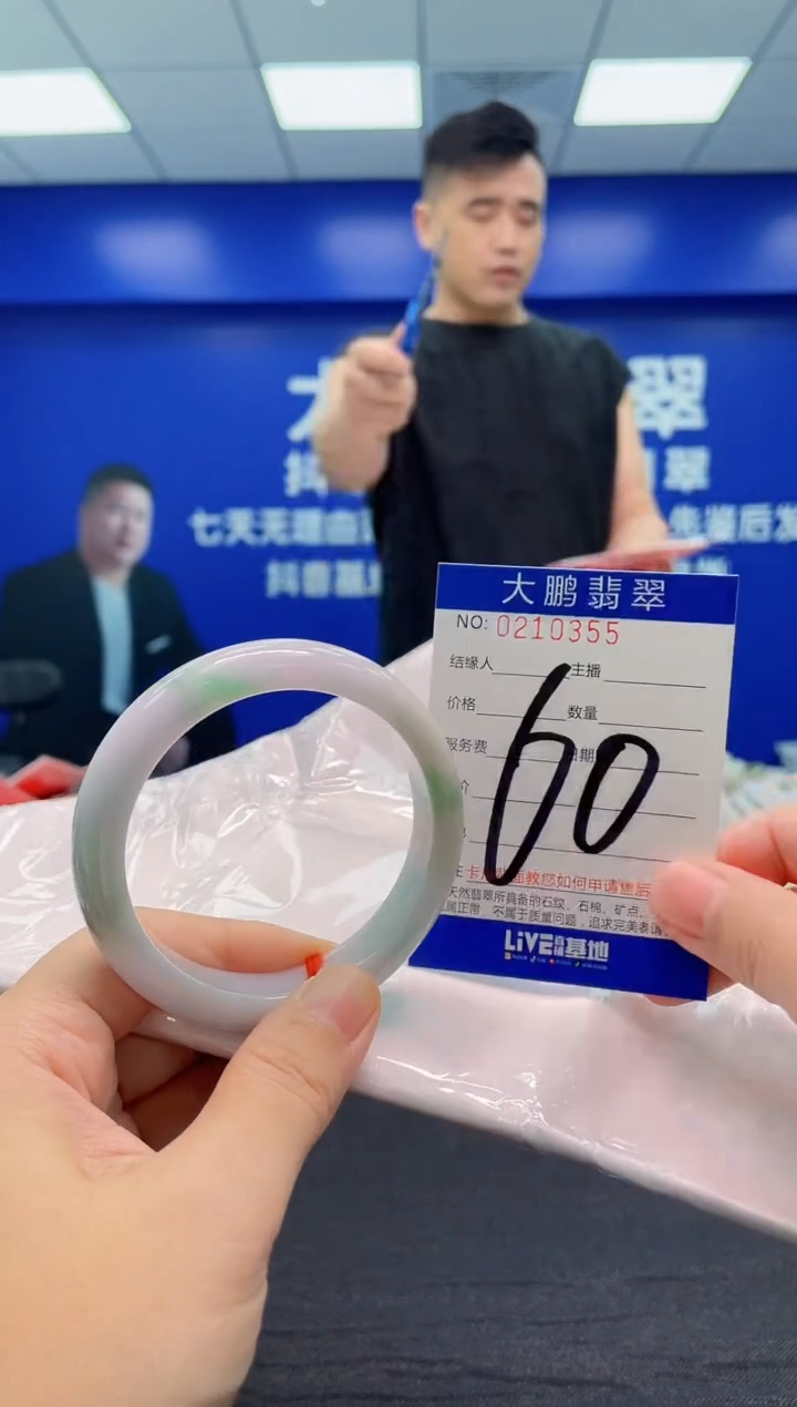 翡翠手镯未镶嵌AAAAAAAAA
