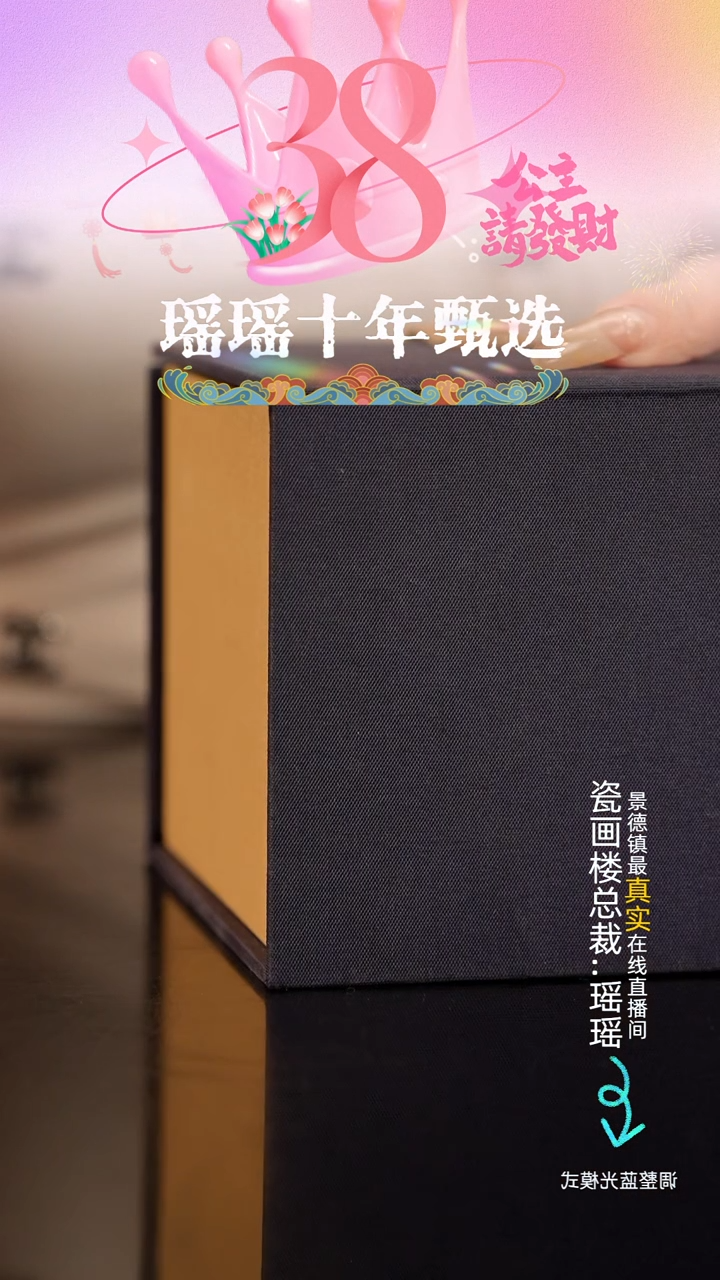 【闪购商品】瓷片4瓷瓷瓷瓷瓷瓷瓷瓷