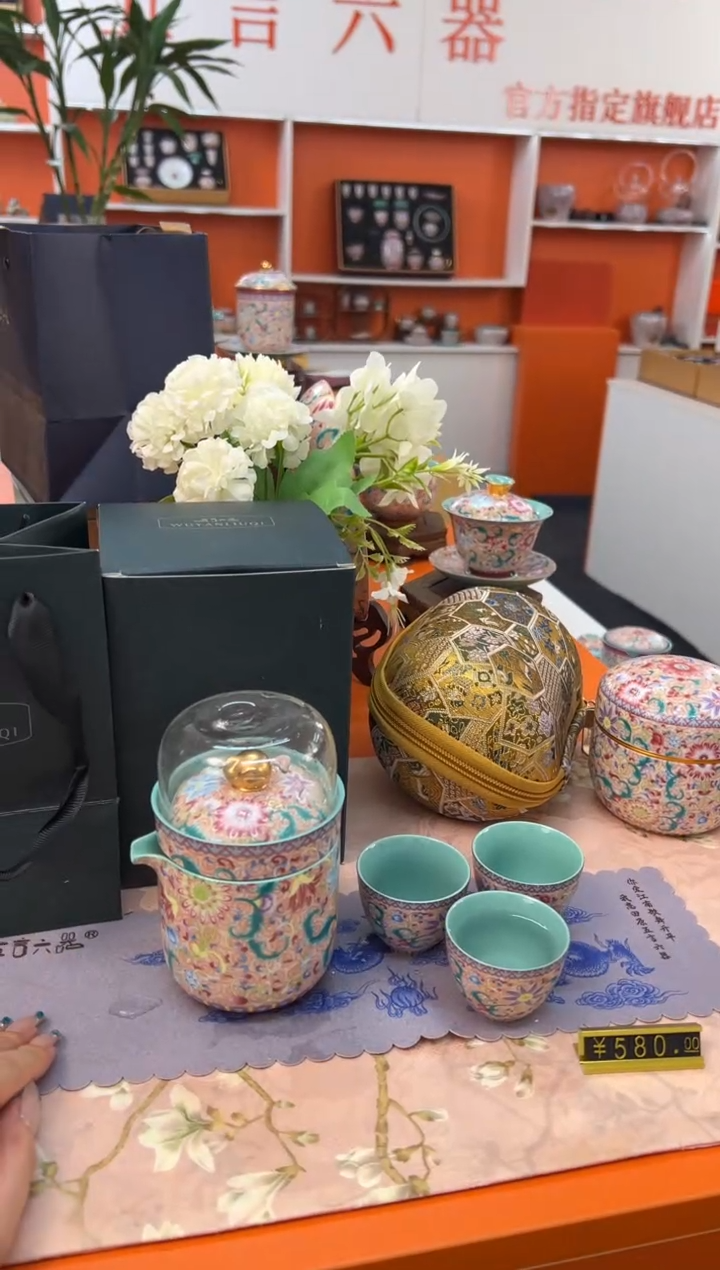 【闪购商品】瓷片小乔闪电购链接