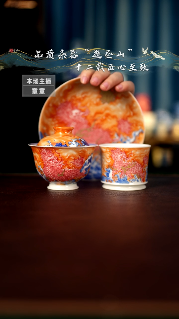 【闪购商品】矾红麒麟踏浪三件套