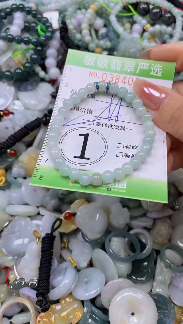 颈饰未镶嵌翡翠闪购0384021qq