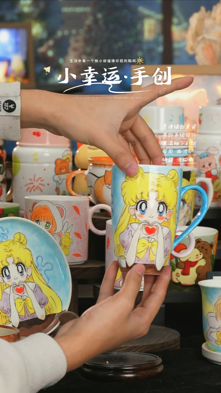 【闪购商品】小幸运纯手工手绘陶瓷
