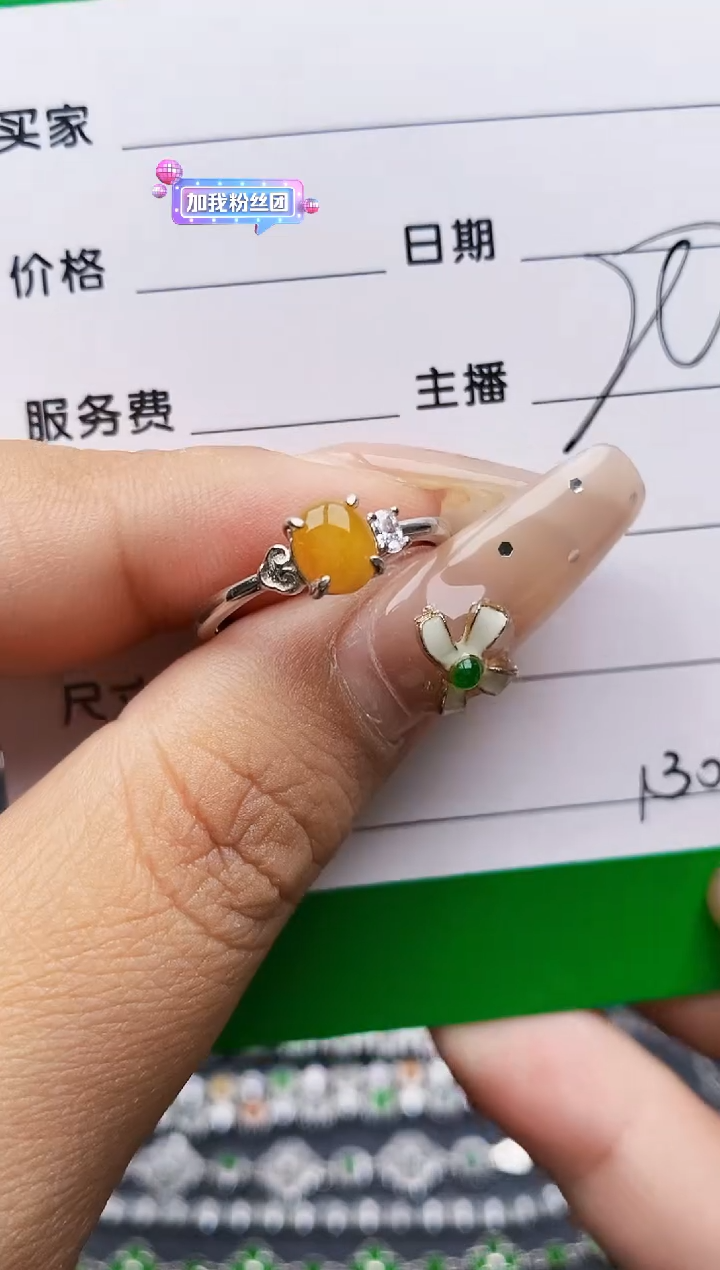 翡翠戒指银S925镶嵌1304