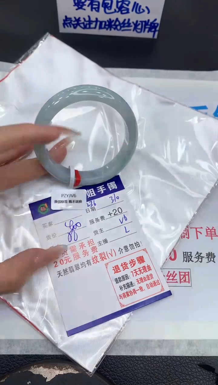 【闪购商品】翡翠手镯未镶嵌1111111111111