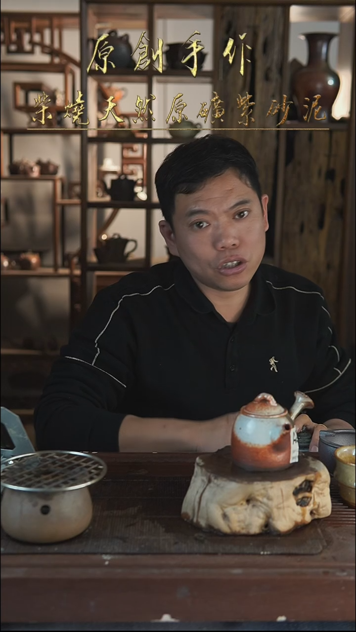 紫砂全手工侧把秦权