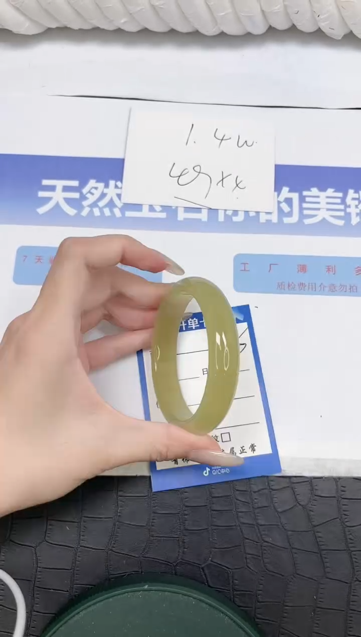 未镶嵌手镯石英质玉135-58.5