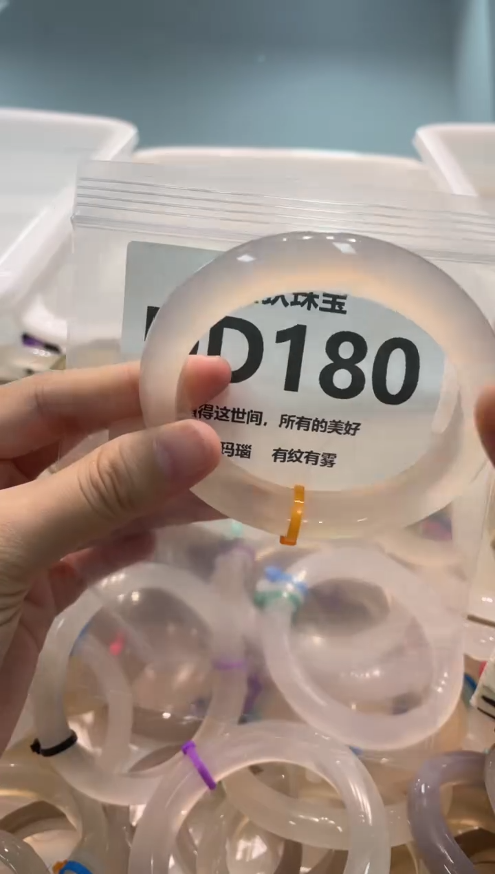 手镯玛瑙/玉髓未镶嵌DD180